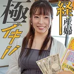 「king0117 わかな」のサムネイル画像