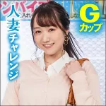 「kiss0001 ほの」のサムネイル画像