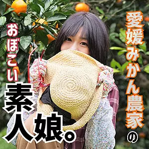 「lady386 みかん」のサムネイル画像