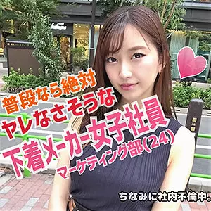 「lady390 くみ」のサムネイル画像