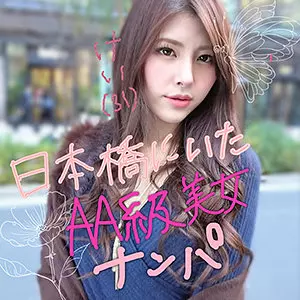 「lady399 けい」のサムネイル画像