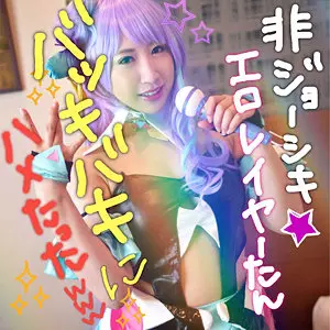 「lady412 ゆあ」のサムネイル画像