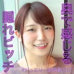 「lady450 かな」のサムネイル画像