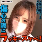 「lady459 ゆきの」のサムネイル画像