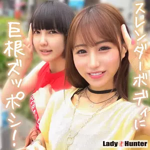 「lady528 ちこ＆まき」のサムネイル画像