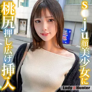 「lady533 しおり」のサムネイル画像