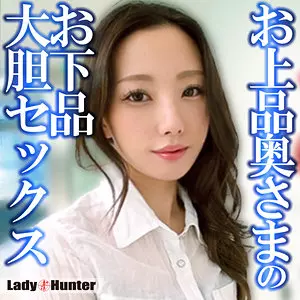 「lady542 あみ」のサムネイル画像