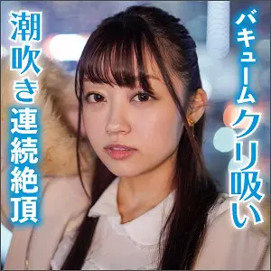 「las011 いちか」のサムネイル画像