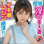 「las029 さぁなさん」のサムネイル画像