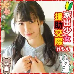 「loli037 れもん 3」のサムネイル画像