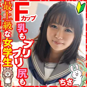 「loli038 ちさ」のサムネイル画像