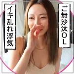 「lost0005 辻本恭子」のサムネイル画像