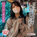 「mach002 はるな」のサムネイル画像