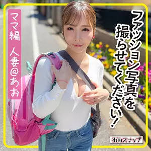 「mach009 あおさん」のサムネイル画像