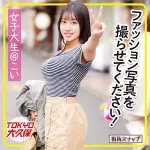 「mach012 こい」のサムネイル画像