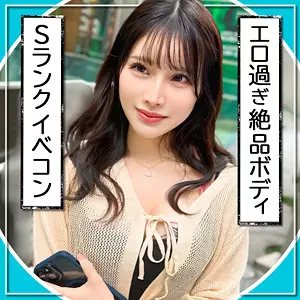 「man0008 あすな」のサムネイル画像