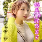 「mass0005 りあ」のサムネイル画像