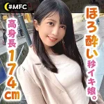 「mfc001 えまっち」のサムネイル画像
