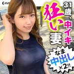 「mfc0158 みな」のサムネイル画像