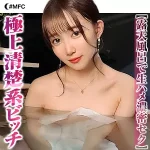 「mfc173 ゆめ」のサムネイル画像