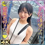 「mfc317 karin@愛くるしい小動物系女子」のサムネイル画像