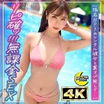 「mfc328 ほなみん@圧巻スレンダーボディ美女」のサムネイル画像