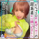 「mfcs024 みお」のサムネイル画像