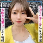 「mfcs105 のあ」のサムネイル画像