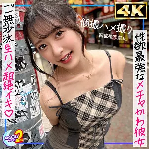 「mfcs185 かほ」のサムネイル画像