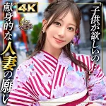 「mfcw042 あいな」のサムネイル画像