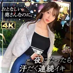 「mfcw045 さくら」のサムネイル画像