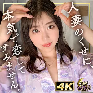「mfcw050 ゆき」のサムネイル画像