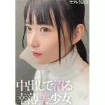 「mgk0009 りん」のサムネイル画像