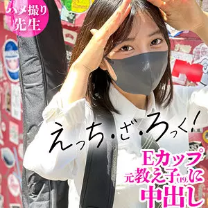 「mgk0014 なぎ（仮名）」のサムネイル画像