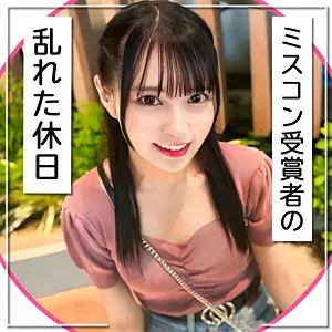 「mgk0019 るい」のサムネイル画像