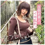 「mgmr135 IZAYOI」のサムネイル画像