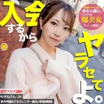 「mgsod001 ゆきね」のサムネイル画像