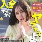「mgsod002 りいさ」のサムネイル画像