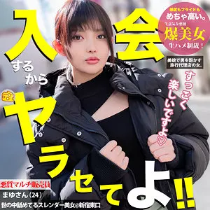 「mgsod011 まゆ」のサムネイル画像