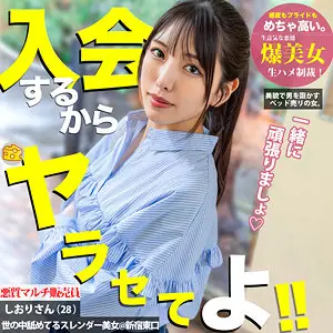 「mgsod016 めぐみ」のサムネイル画像