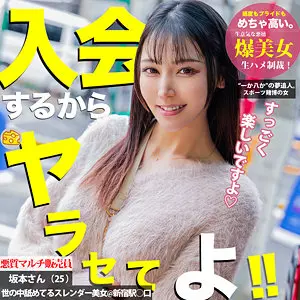 「mgsod023 坂本」のサムネイル画像