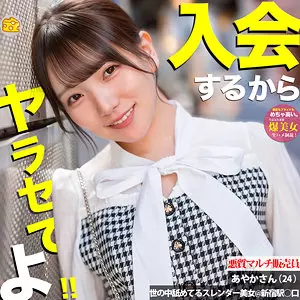 「mgsod028 みほ」のサムネイル画像