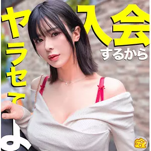 「mgsod034 さゆり」のサムネイル画像