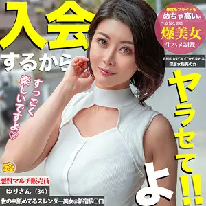 「mgsod037 ゆり」のサムネイル画像