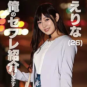 「mkak019 えりな」のサムネイル画像