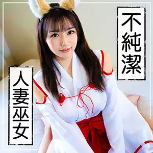 「mla088 姫」のサムネイル画像