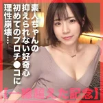「mla102 きーな」のサムネイル画像