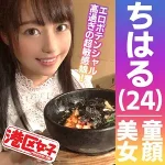 「mntj034 ちはる」のサムネイル画像