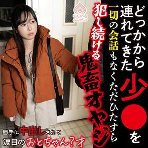 「momo0028 おとちゃん」のサムネイル画像