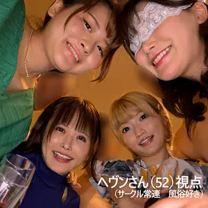 「mrs0004 れのさん＆ののかさん＆はるのさん＆しゅんかさん」のサムネイル画像